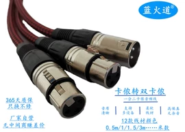 数码音频线;电器连接线;影音电器配件