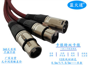 Carnong one minute two carnong female to dual card male 1m carnong male to dual carnong female 1 minute 2 balanced xlr audio cable