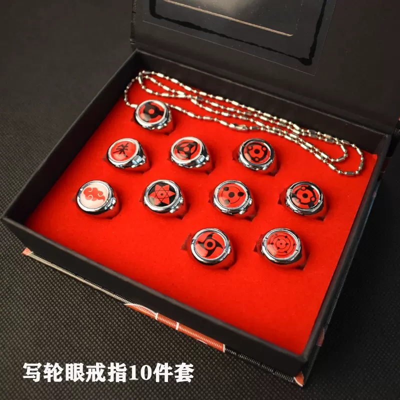 忍者戒指 晓组织 宇智波鼬 佐助戒指 鸣人纲手项链写轮眼忍者套装