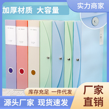 磁吸档案盒A4塑料彩色收纳箱10个装55mm磁扣加厚文件资料盒35mm大