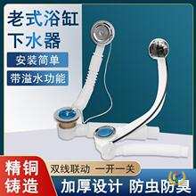 ��ʽԡ����ˮ����ˮ�܏����^�V�Wԡ��ȥˮ�����D��ˮԡ����ˮ���