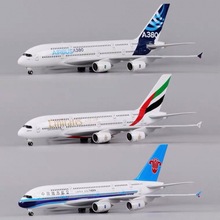 带灯带轮空客南航a380飞机模型仿真合金客机摆件波音747国航拼装
