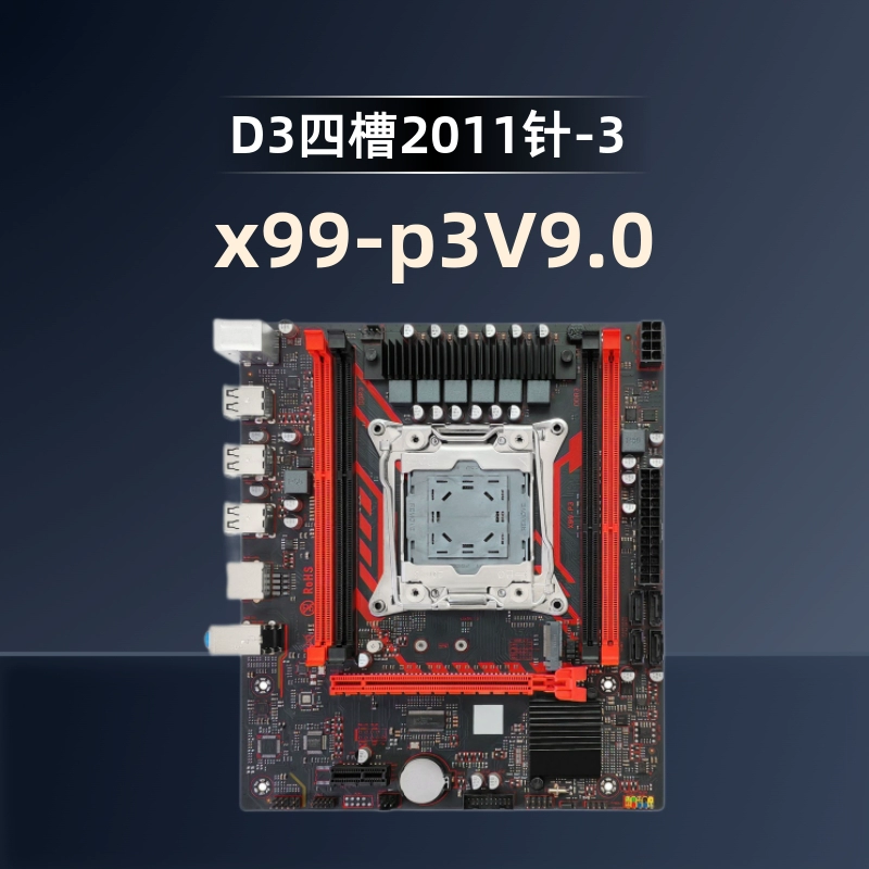 X99-P3-V9.0 Новая материнская плата поддерживает 2011-3-контактную память DDR3 с четырьмя слотами для настольного компьютера