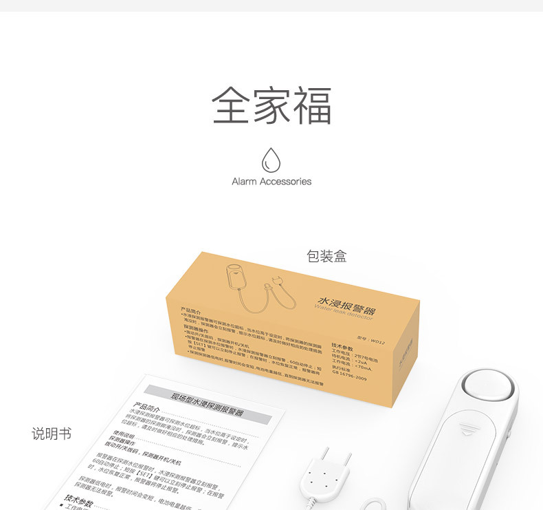 WD12详情-中信_18