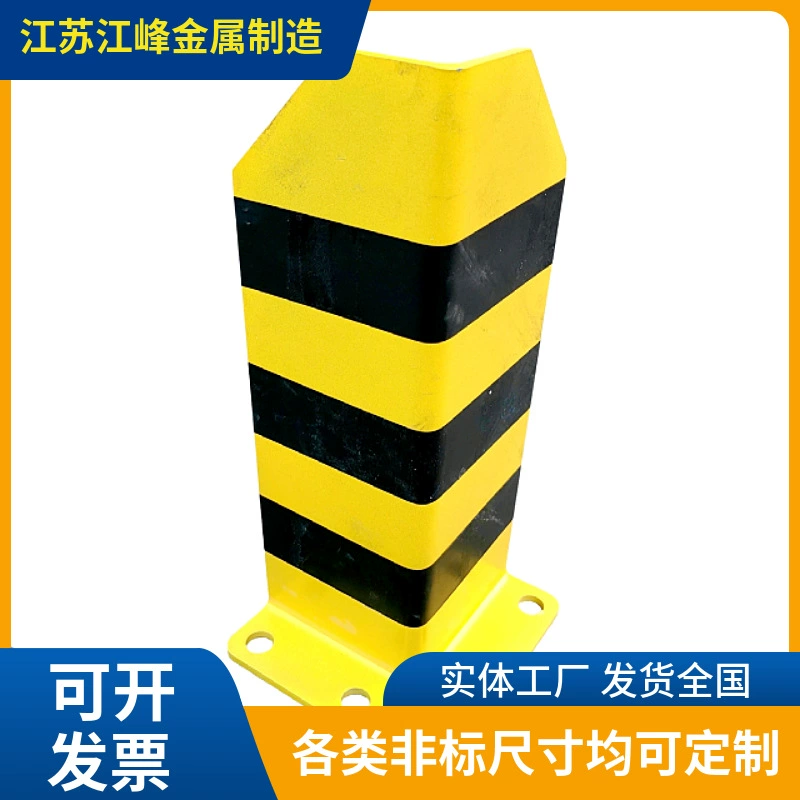 Производитель из провинции Цзянсу, изготовленная на заказ черно-желтая двухцветная L-образная U-образная полка, защитная колонна для защиты от столкновений, защита от порезов, нижняя железная ножка
