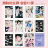 Stray Kid【Tear and Pull Polaroid】