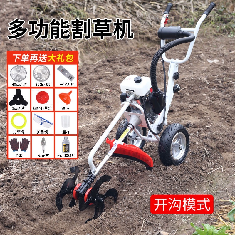 原装五羊手推式割草机农用汽油打草果园除草神器大功率开沟机