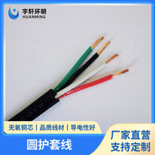 4*0.75��о�A����|�����l�^�۾� 16awg������a�~pvc�o���Դ��