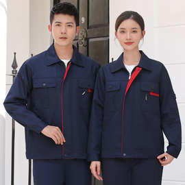 长袖工作服男女套装工地工装加厚耐磨上衣秋冬劳保服绣字定制绣字