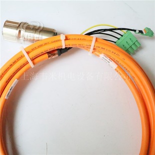 Rexroth Servo Programming Cable R911338011 RKB0013/003,0 Servo Positioning System