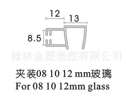 门窗密封条;家具配件;其他门窗配件