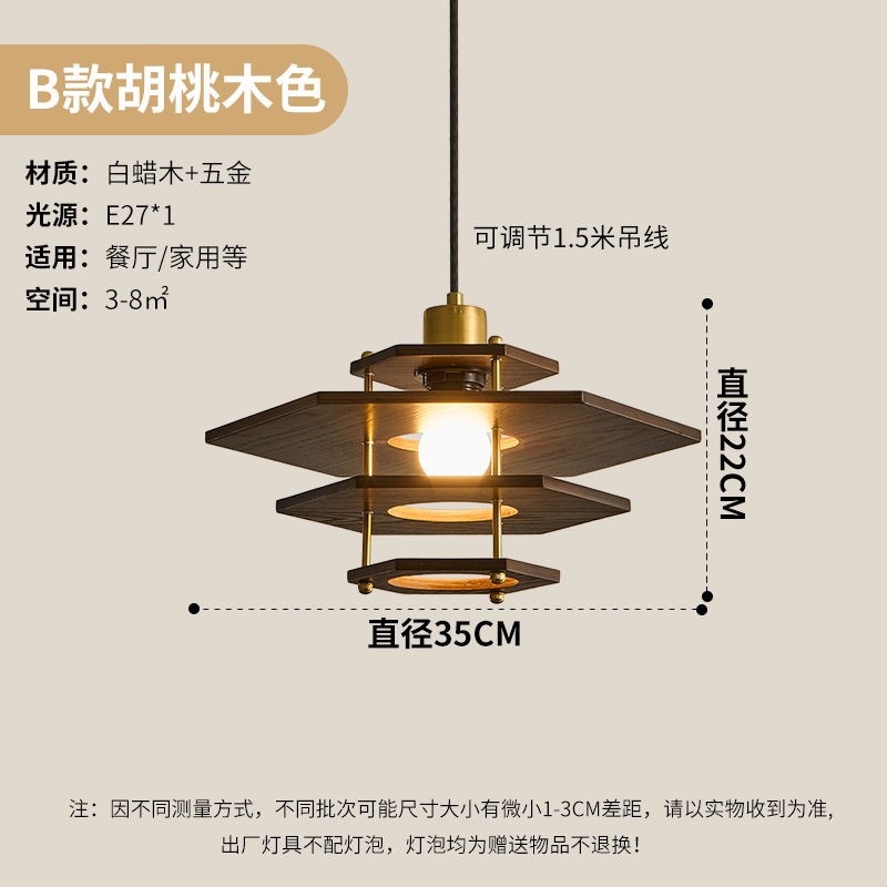 Platillo volador de madera maciza estilo medieval color nuez retro bar mesa de comedor hotel de alojamiento residencial sala de té lámparas candelarias