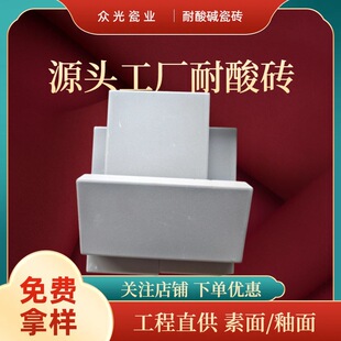 �S��ֱ������u ����GB/T8488�����99.8%����ɴu  ���������z��