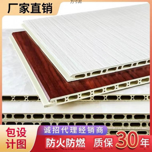 Bamboo-wood fiber integrated wallboard wall wall ceiling material self-loading fast-loading decoration indoor gusset material factory
