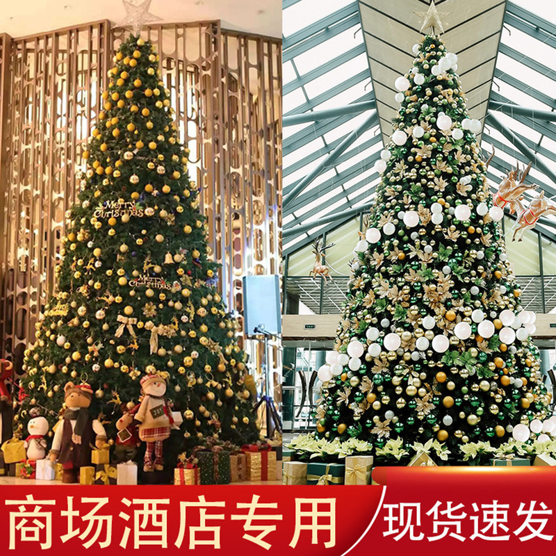 Large Christmas Tree Outdoor Shopping Mall Square Christmas Tree 3m/4/5/ 6m Christmas Tree 8m Christmas Tree with Decorative Lights