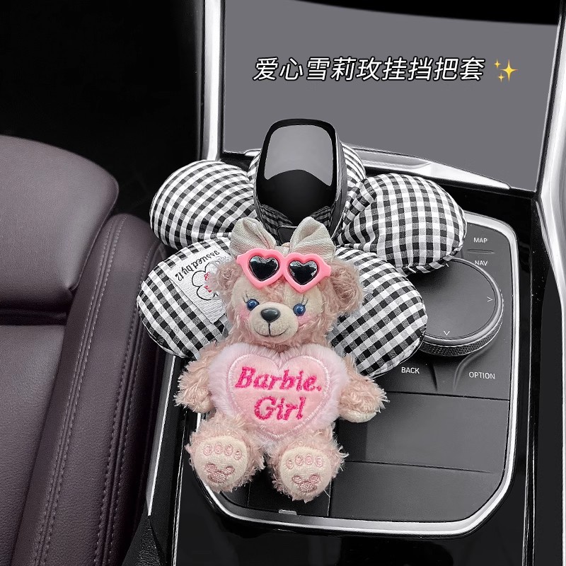 Funda para Palanca de Cambios de Auto de Felpa