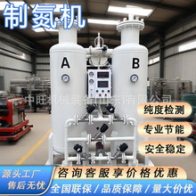 P860制氮机机工业高纯度氮气发生器设备PSA变压吸附食品制氮