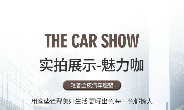 2026 New Car Seat Cushions Suitable for Overseas Website Dropshipping, Full Leather Seat Cushions, Universal Car Covers for All Seasons, Wholesale