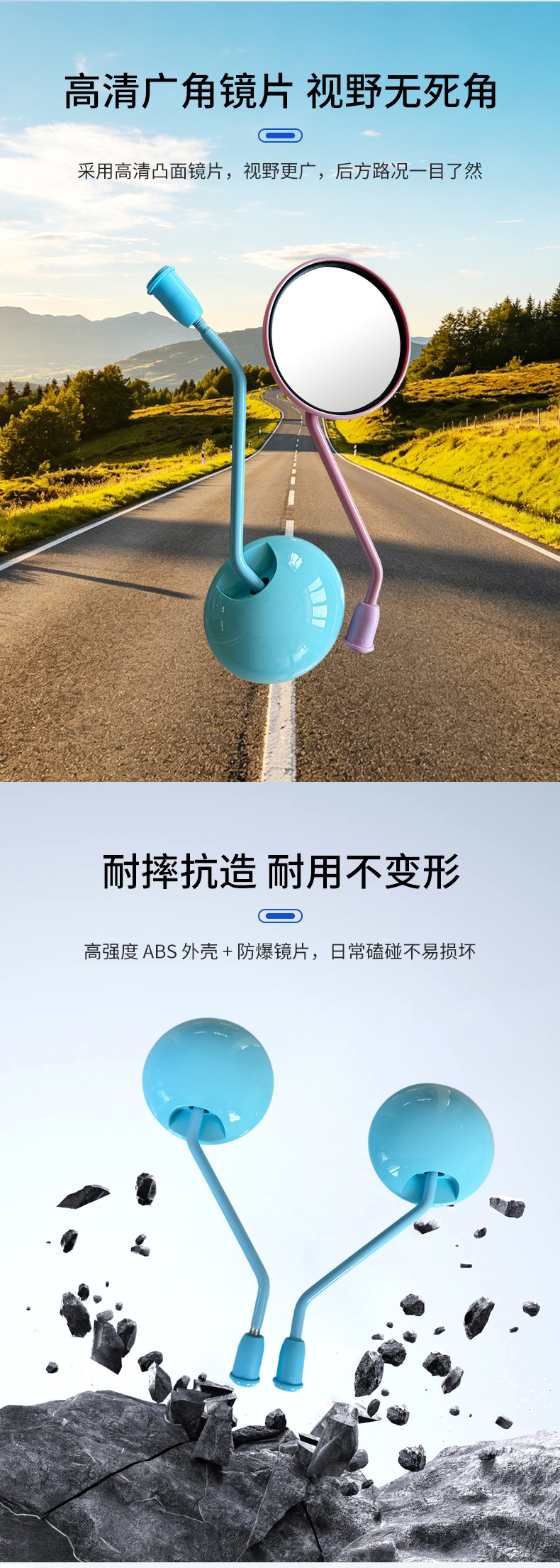 Universal Colored Jelly Round Mirrors for Electric Bikes, Motorcycles, and Electric Vehicles; Wholesale from Manufacturer