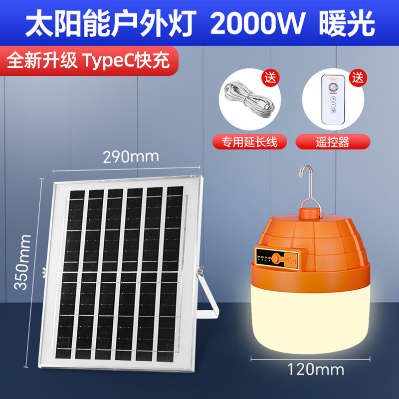 Paneles solares con pirámide de luz cálida de 2000w