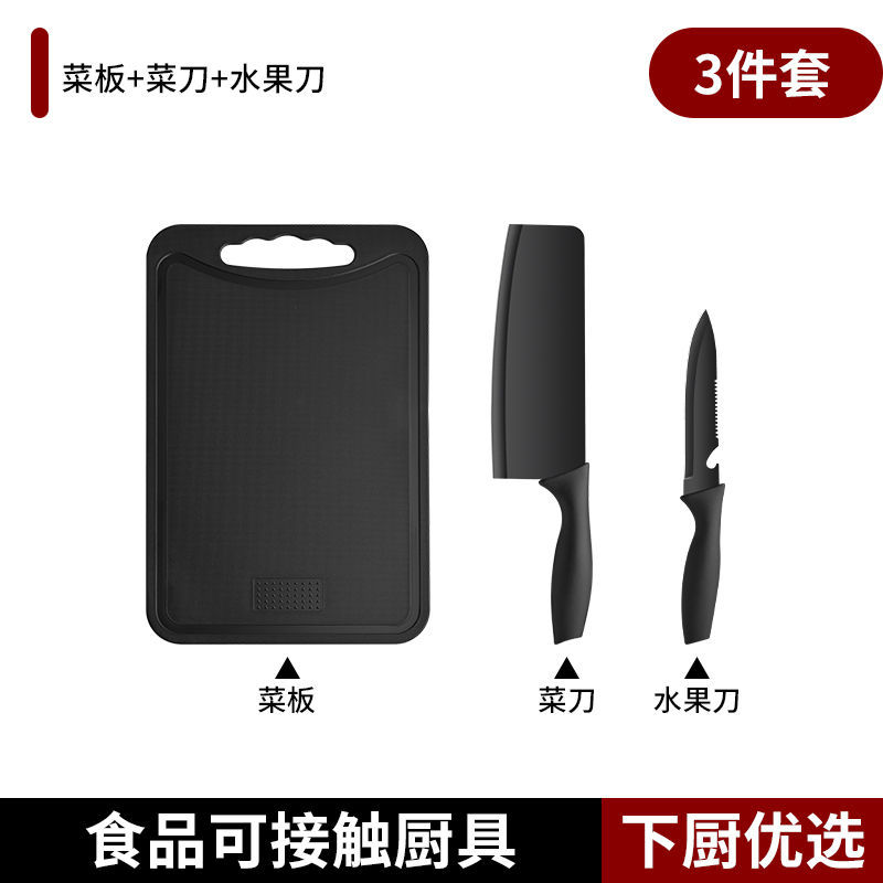 60 ° 위 - 18cm - 슬라이스칼 + 과일칼 + 곰팡이 방지 도마 [3종세트]