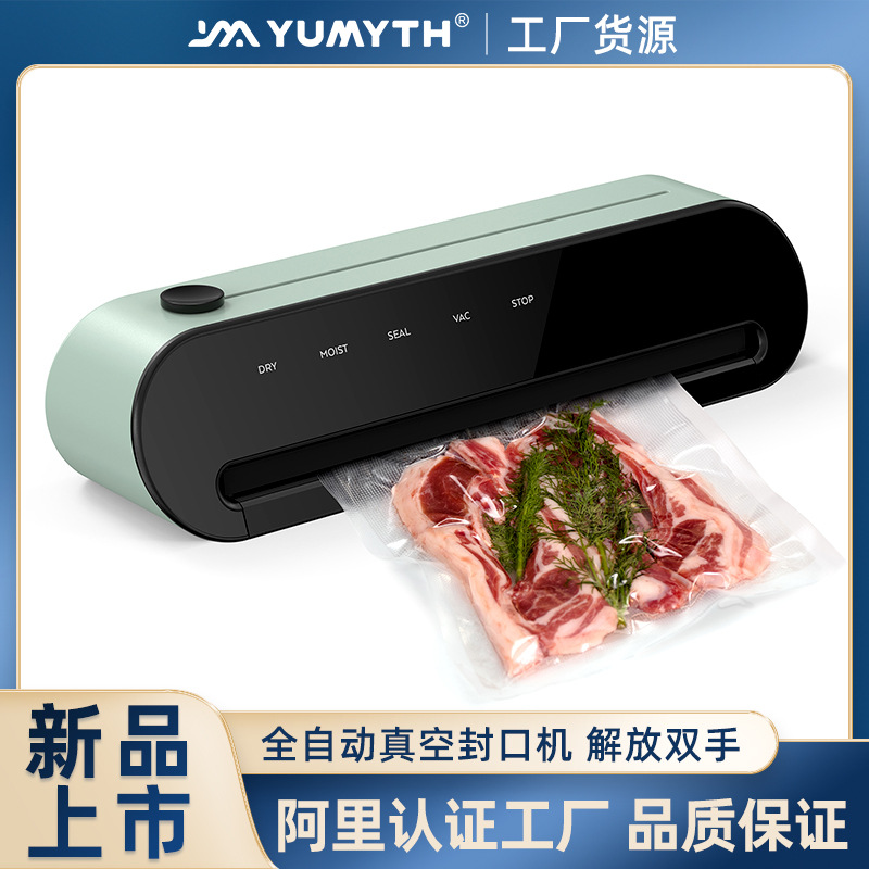 家商两用真空包装机 全自动食品真空封口机 大吸力双泵真空保鲜机