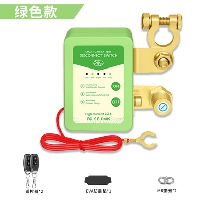 Integrated Anti-Drainage and Anti-Leakage Intelligent – Power supply, ignition system accessories - green-standard-model