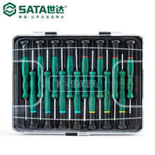 世达微型螺丝刀手机电脑维修拆机工具笔记本起子组合套装09317