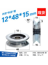 45̖䓽����S��݆����6201�S��݆V��90�Ȳ��܉����݆12x48x15