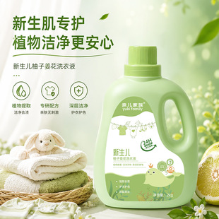 �H���������������ӽ���ϴ��Һ��Чȥ�n�o���oɫ����坍��������
