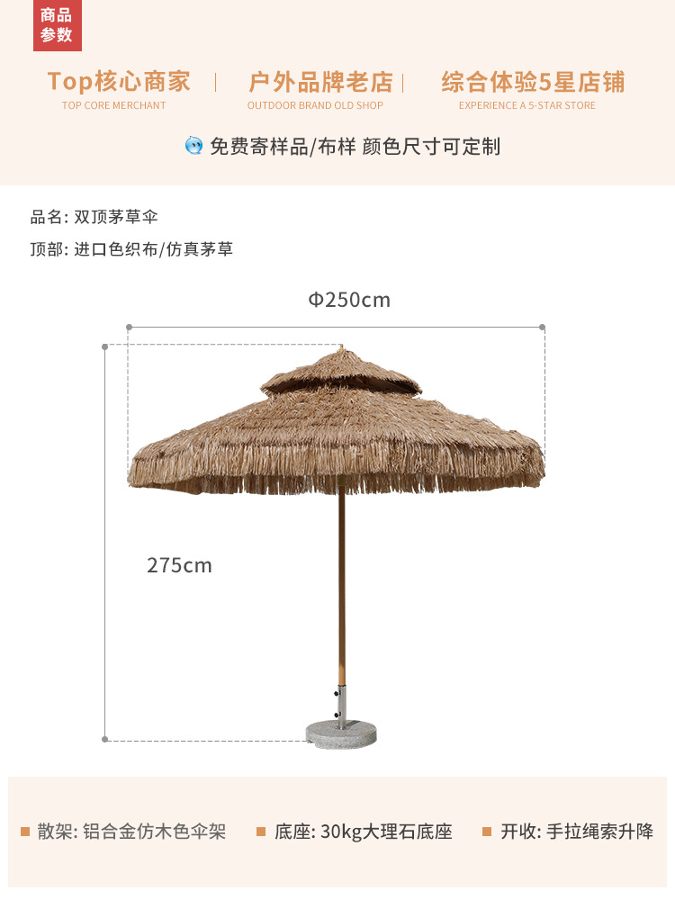 Paraguas al aire libre de alta gama Paraguas de pilar redondo de madera maciza B & B Piscina exterior Impermeable y protector solar Paraguas de jardín blanco