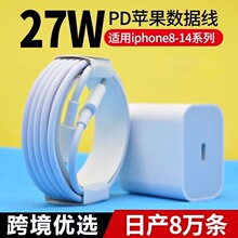 �m���O����늾����� iphone11/12/13������pd20w�O�����������l