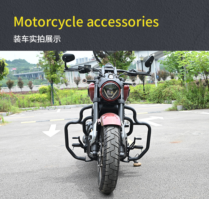 Suitable for Wuji Cu625 Motorcycle Bumper, Anti-Fall Guard Bar, Shift Lever, Folding Backrest, Side Bag, and Rack Modification