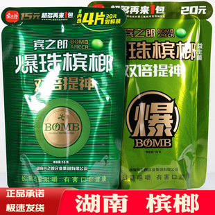 ����̶�����e֮�ɱ��鏈��������10Ԫ15�b���۹�ζ��30����������