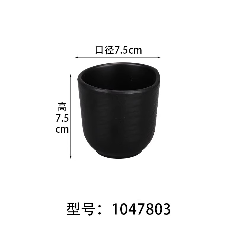 1047803【A5 흑석무늬】