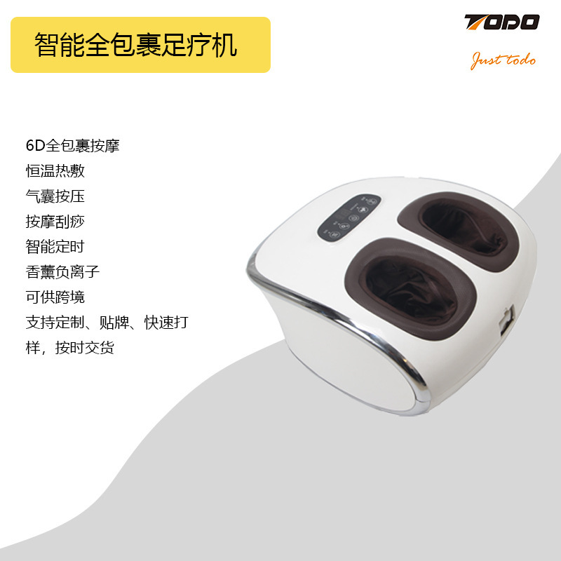 All-Inclusive Customized Foot Massage Machine for Home and Commercial Use, Cross-Border Press-Type Electric Heating Multifunctional Fully Automatic Intelligent Massager