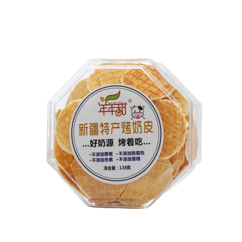 Octogonal transparente PS caja de plástico esmerilado de leche de fondo elevado Sassa leche horneada piel galleta medicinal copo de nieve caja de embalaje crujiente