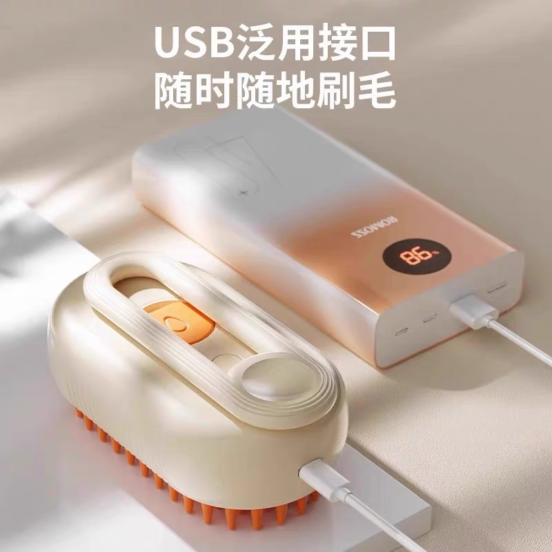 Nuevo tipo transfronterizo de perros y gatos de mascota cepillo de masaje de pulverización eléctrico sin lavado para eliminar cabello flotante cepillo de baño sin lavado