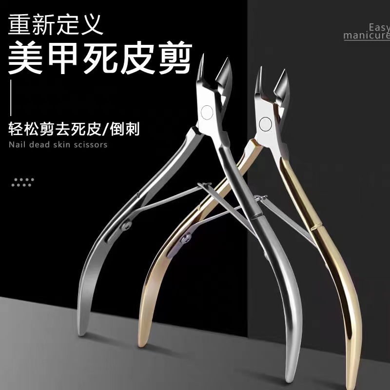 Stainless Steel Manicure Tool