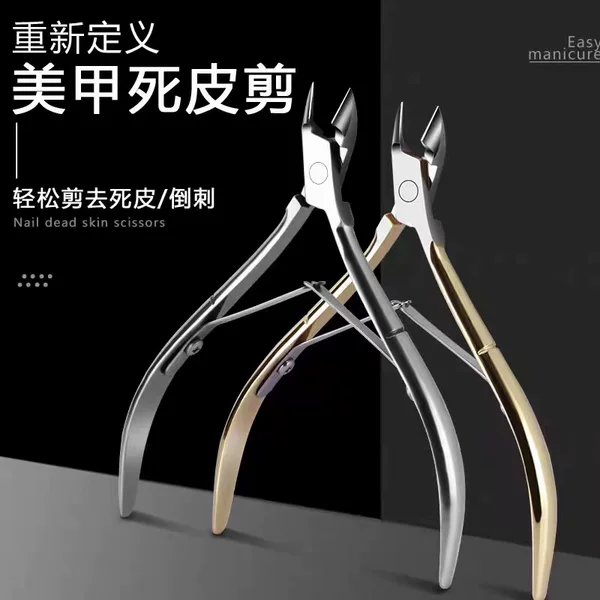 Cross-border stainless steel D501 cuticle nipper, nail clipper for removing dead skin and hangnails, manicure tool, durable nail cutter and cuticle pliers