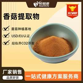 工业植物提取;其他生物化工
