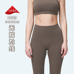 Women's New Summer Spandex Yoga Pants with Bare Sensation High-Elastic Sports Tight Leggings Abdominal Outerwear Shark Fitness Leggings