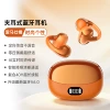 [Emma Orange-High-end version YXG40] 5.49 chip + intelligent power display