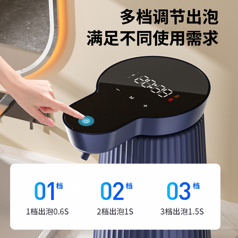 New smart gel soap dispenser induction automatic foam machine washing phone usb charging contact-free sterilizer