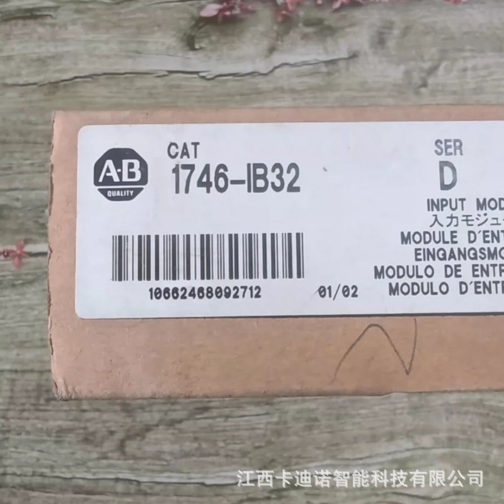1746-IB32罗克韦尔AB模块全新现货议价