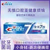 Crest 7 with excellent efficiency 40 Plaque toothpaste Travel Pack convenient Carry quality goods wholesale