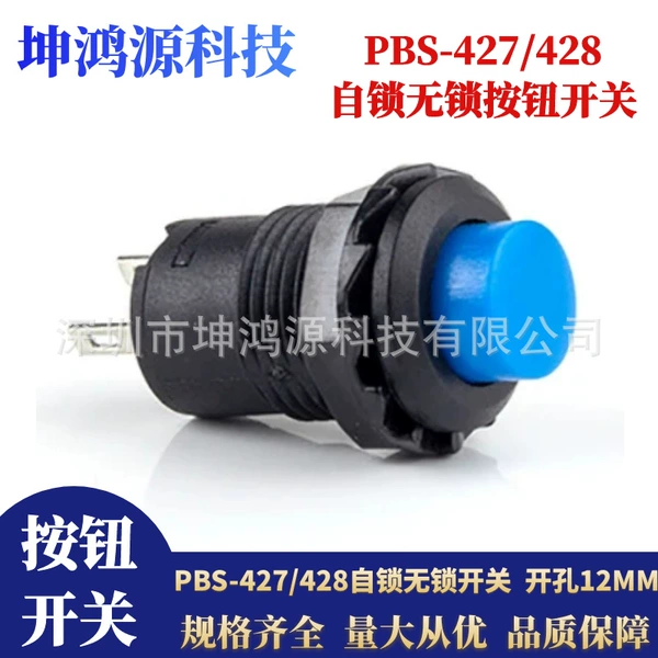 DS-427 Blue (No Lock)