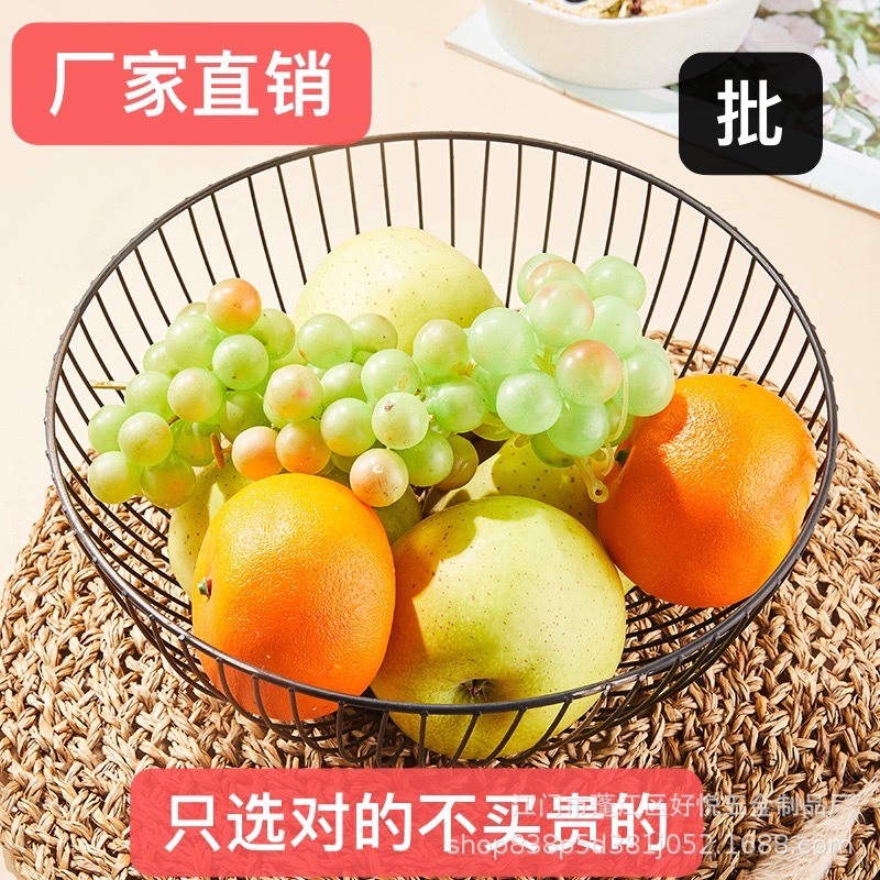 Metal fruit basket