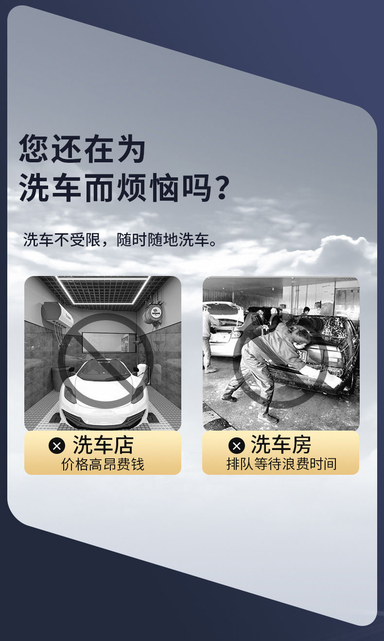 洗车机_06