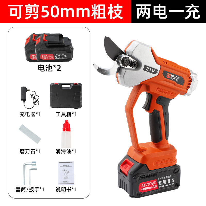 電動剪定ばさみ、電動はさみ、充電式リチウム電池、枝切り、園芸用手持ち果樹剪定ばさみ|undefined